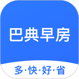 <font color='red'>巴</font>典早房电脑版