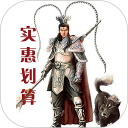 二郎神购电脑版