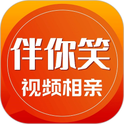 伴<font color='red'>你</font>笑