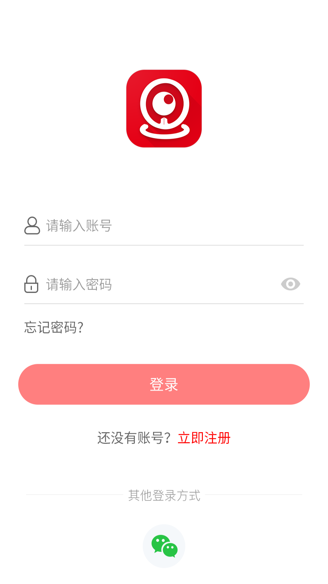 长城慧眼电脑版截图