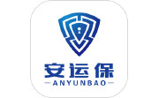 安运保电脑版段首LOGO