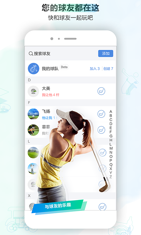 小白球电脑版截图