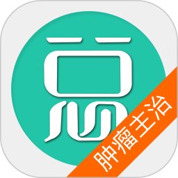 肿瘤学主治医师总题库电脑版6.0.4