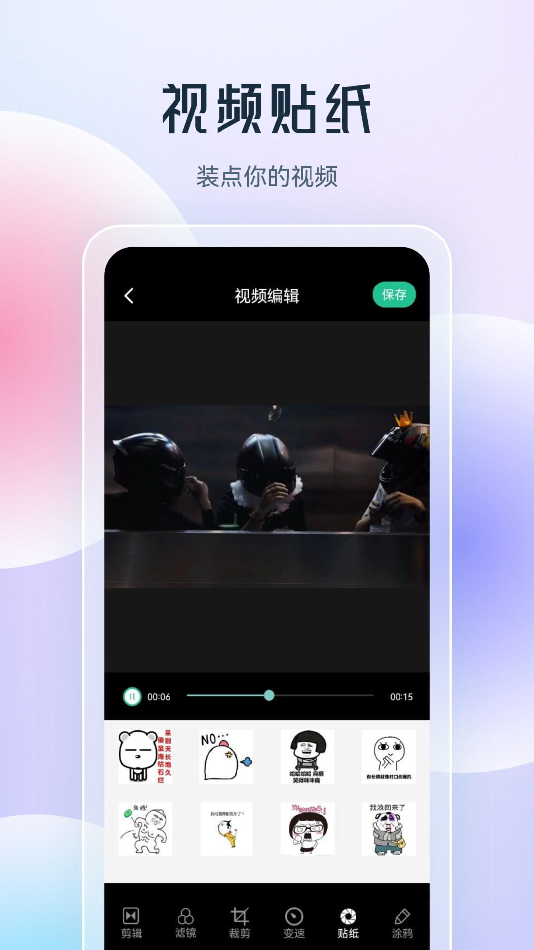 乐享视频剪辑电脑版截图