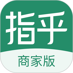 指乎商家版电脑版1.0.9