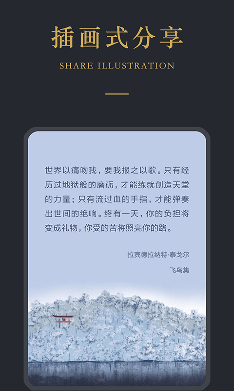 品言文案