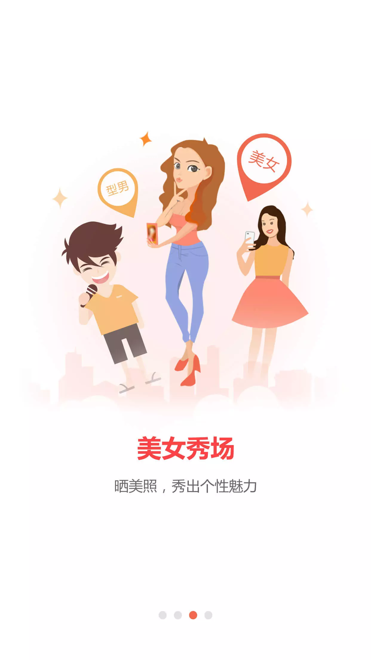 兴文在线电脑版截图