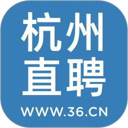 <font color='red'>杭州</font>直聘电脑版