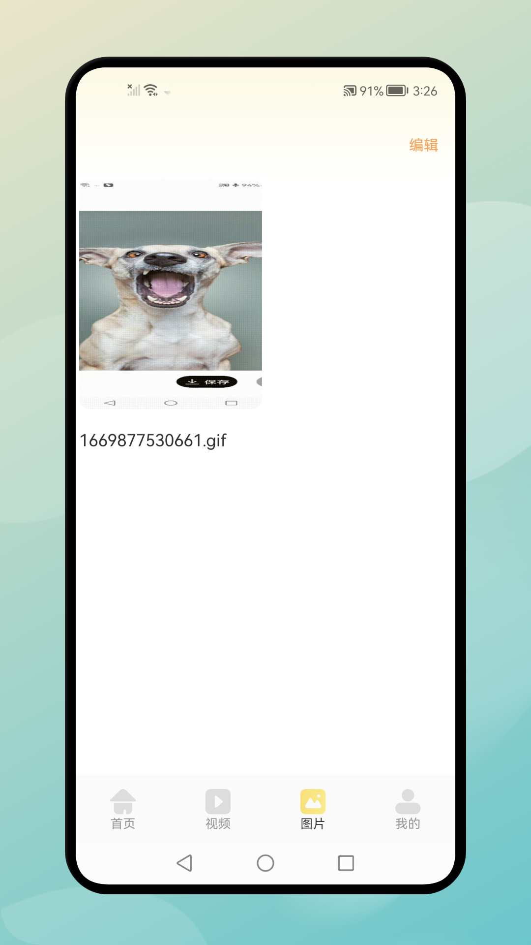 一键录屏精灵电脑版截图