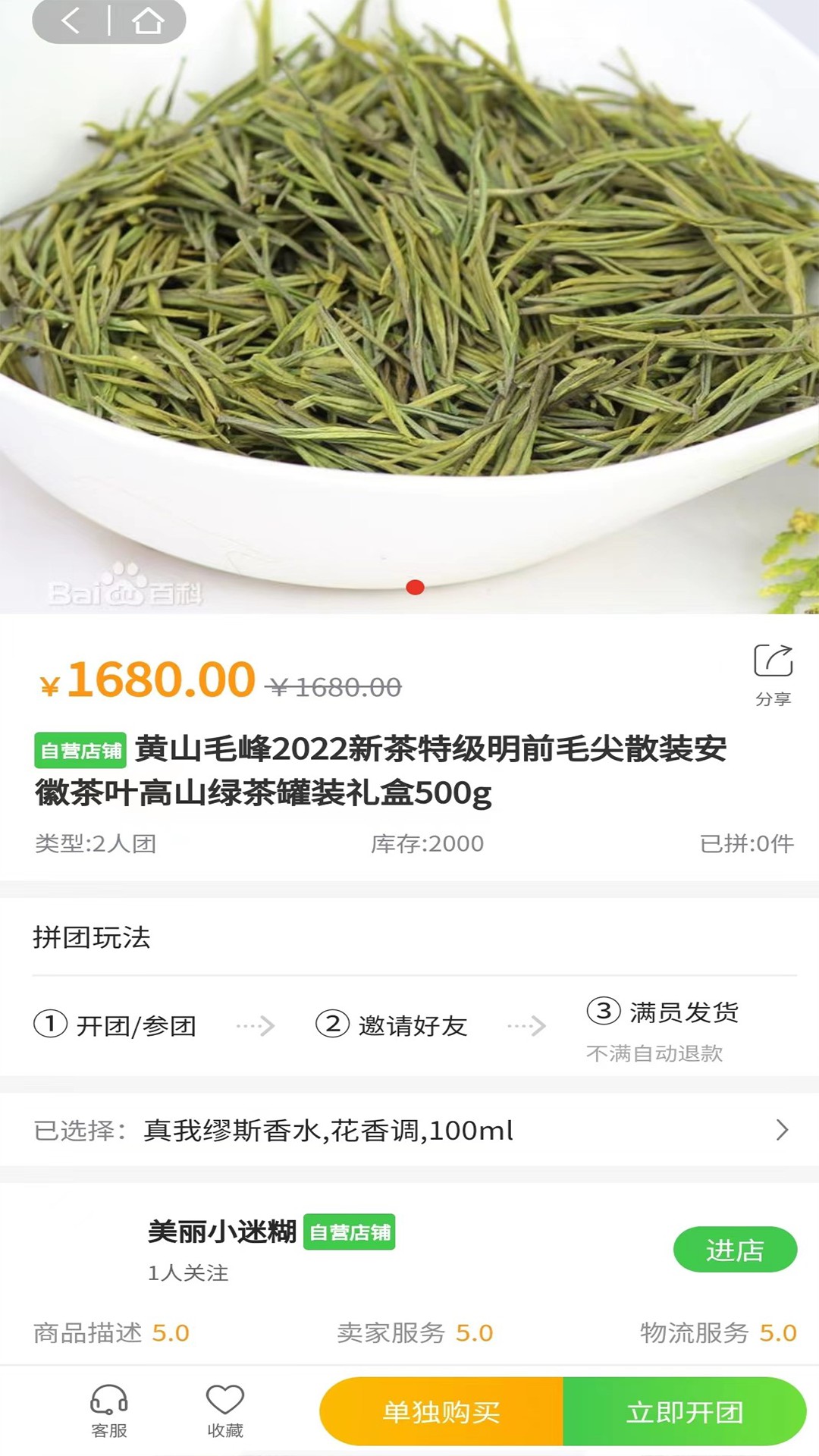 一灯茶网截图