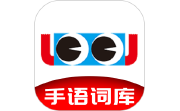 手语词库电脑版段首LOGO