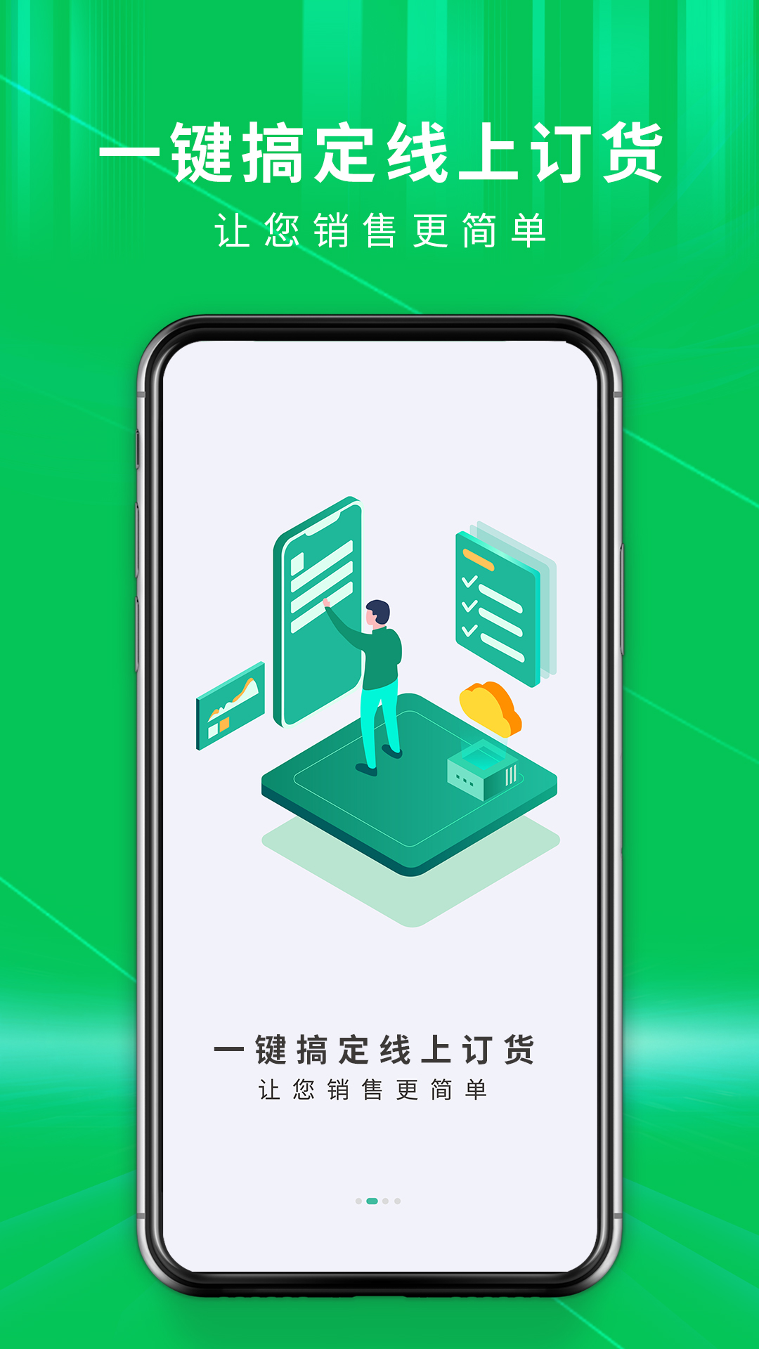九宫艾云仓电脑版截图