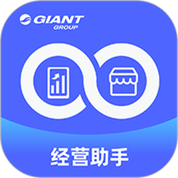 捷安特经营电脑版