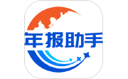 工商年报助手电脑版段首LOGO