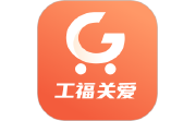 工福关爱电脑版段首LOGO