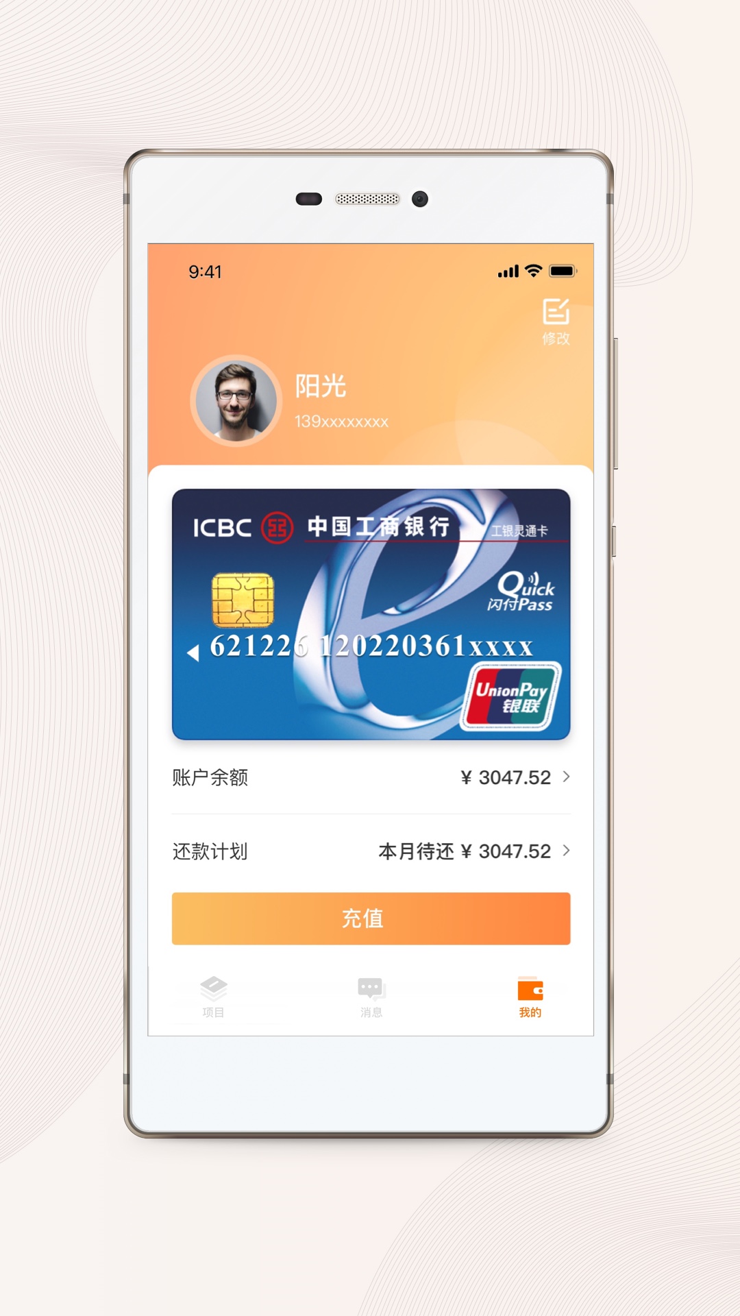 光良截图