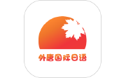 外唐网校平台电脑版段首LOGO