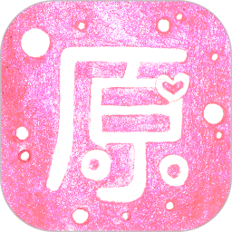 原<font color='red'>图片</font>文字编辑