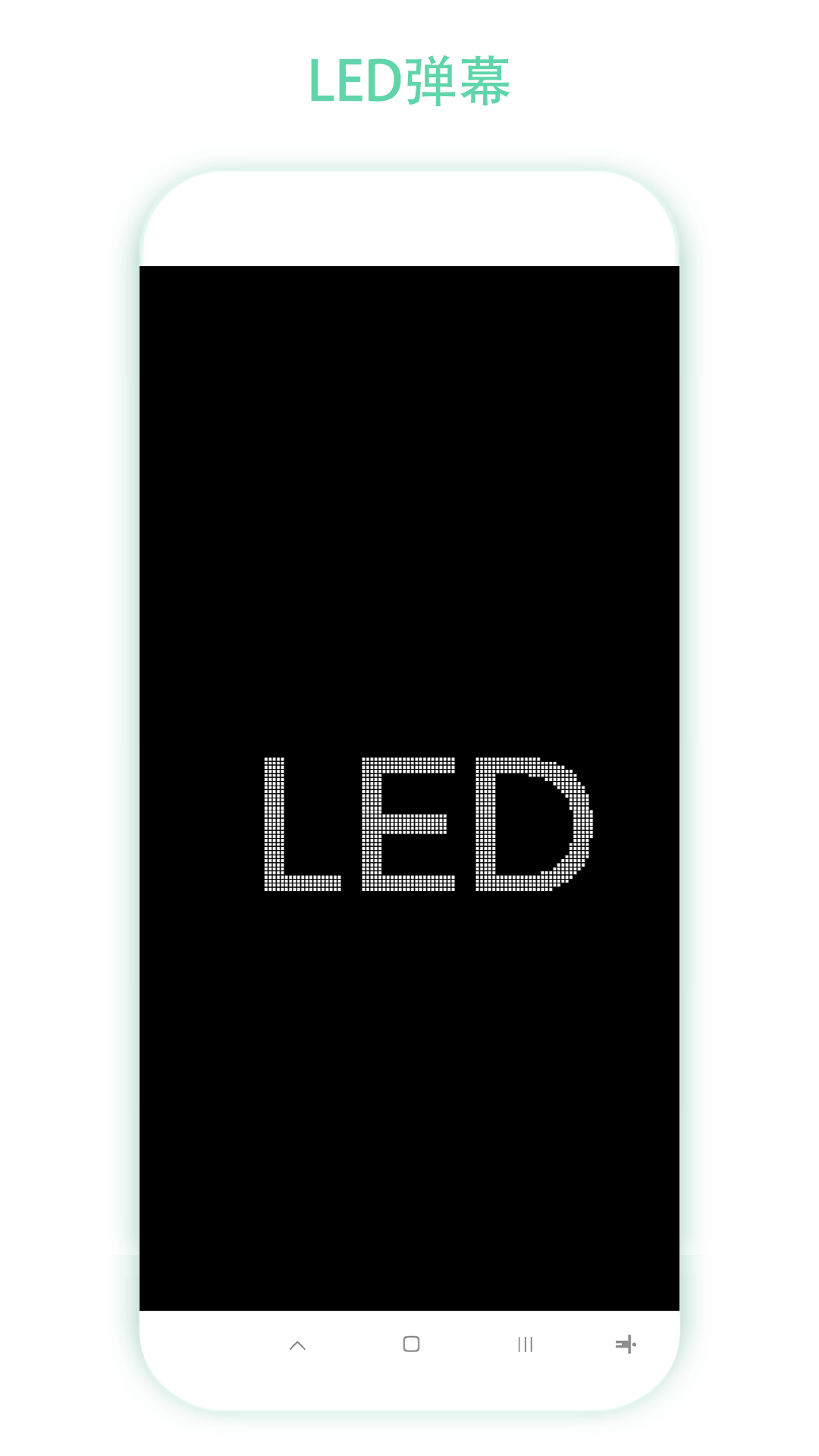 直播小帮手电脑版截图