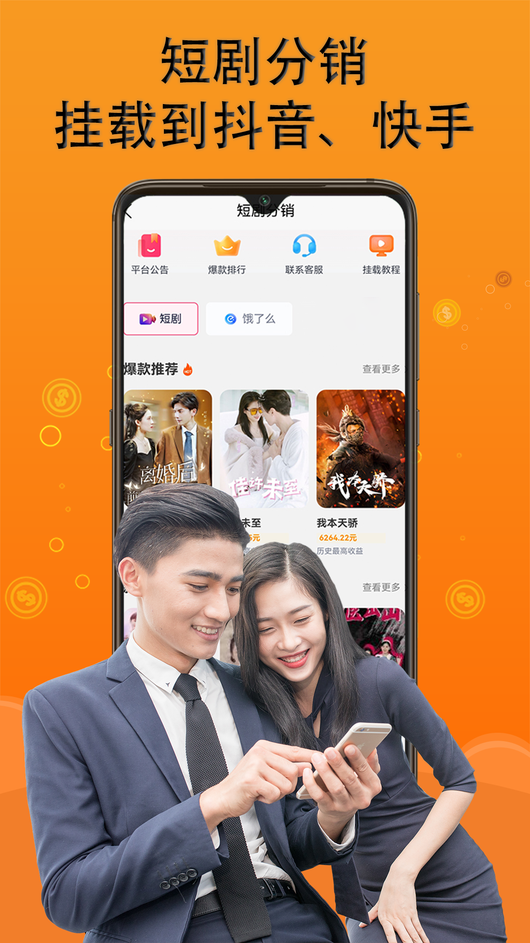 兼职赚钱养猪场电脑版截图