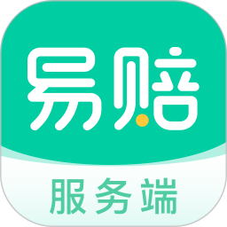 易赔服务端电脑版1.3.7