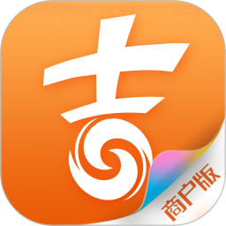 吉祥生活商户版电脑版1.1.8.6