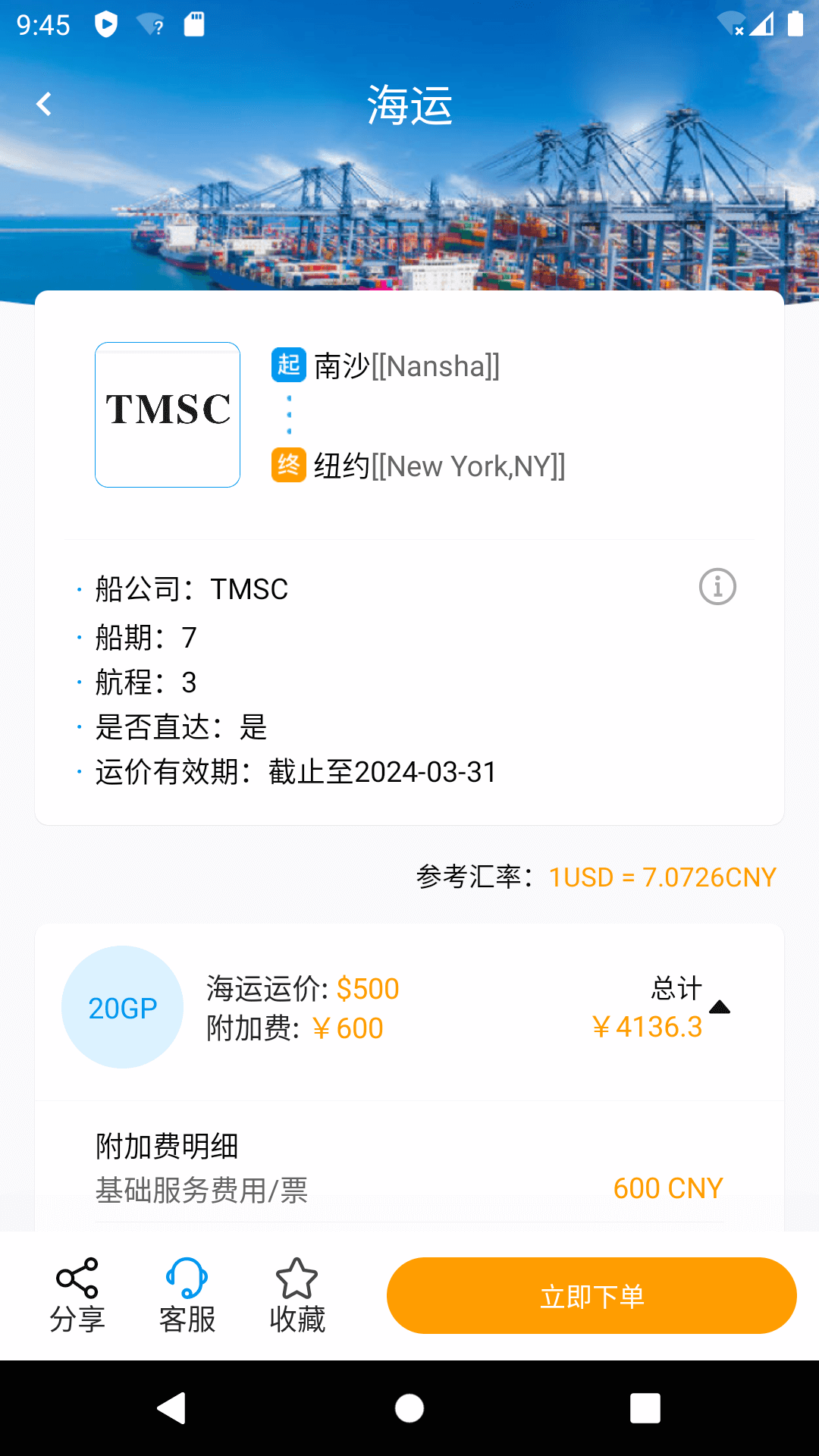 洲博通电脑版截图