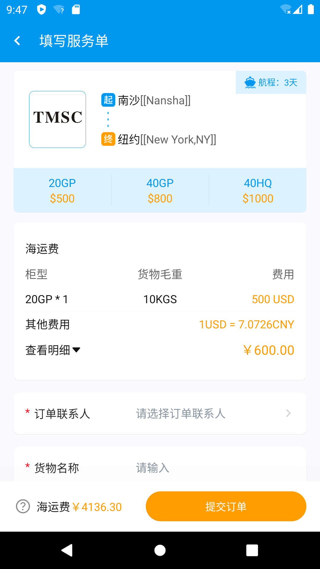 洲博通电脑版截图