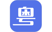 粤通行电脑版段首LOGO