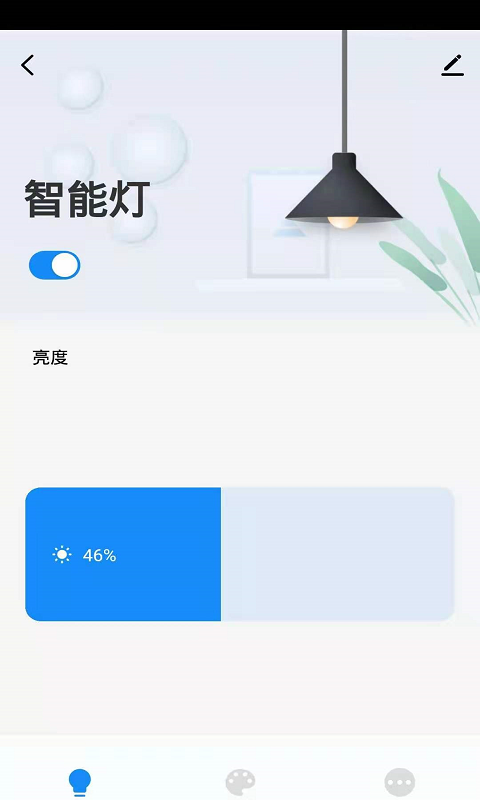 马斯登智能电脑版截图