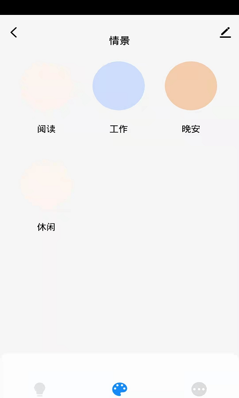马斯登智能电脑版截图