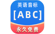 英语音标ABC电脑版段首LOGO