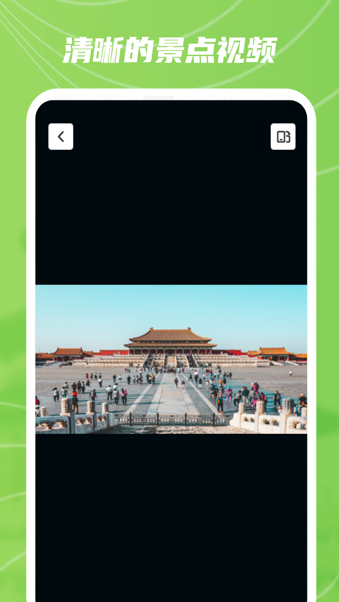 实景卫星地图电脑版截图