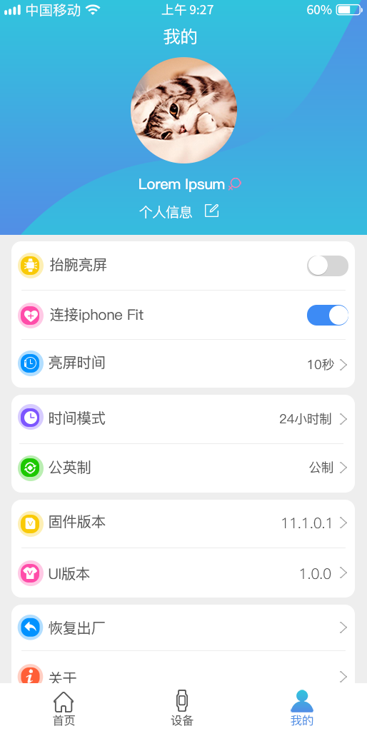 FunKeep电脑版截图