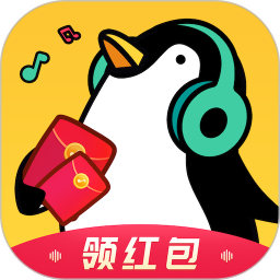 趣猜歌达人-猜歌赚钱电脑版1.2.3