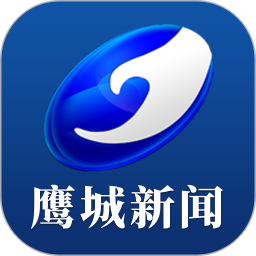 鹰城新闻电脑版