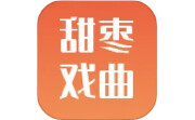 甜枣戏曲-戏曲养生广场舞大全电脑版段首LOGO