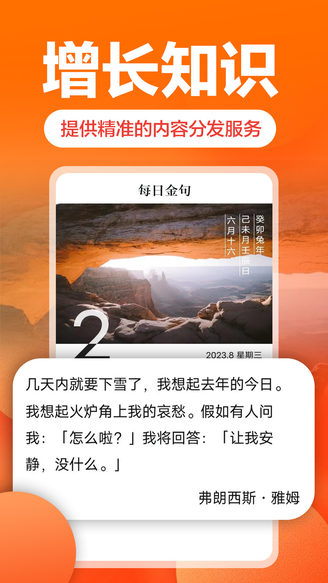 乐活电脑版截图
