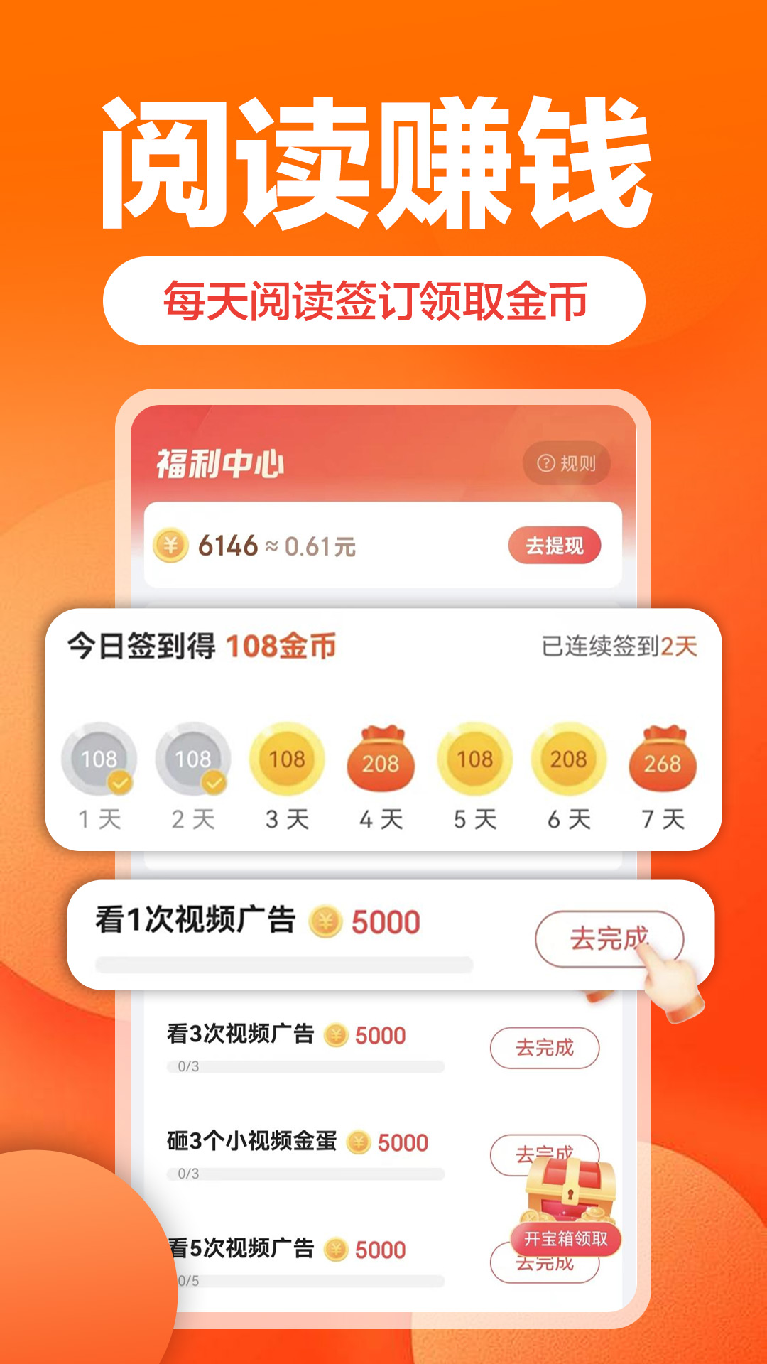 乐活电脑版截图