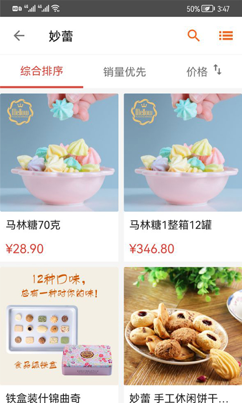 UUStar电脑版截图