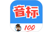 英语音标零基础学习电脑版段首LOGO