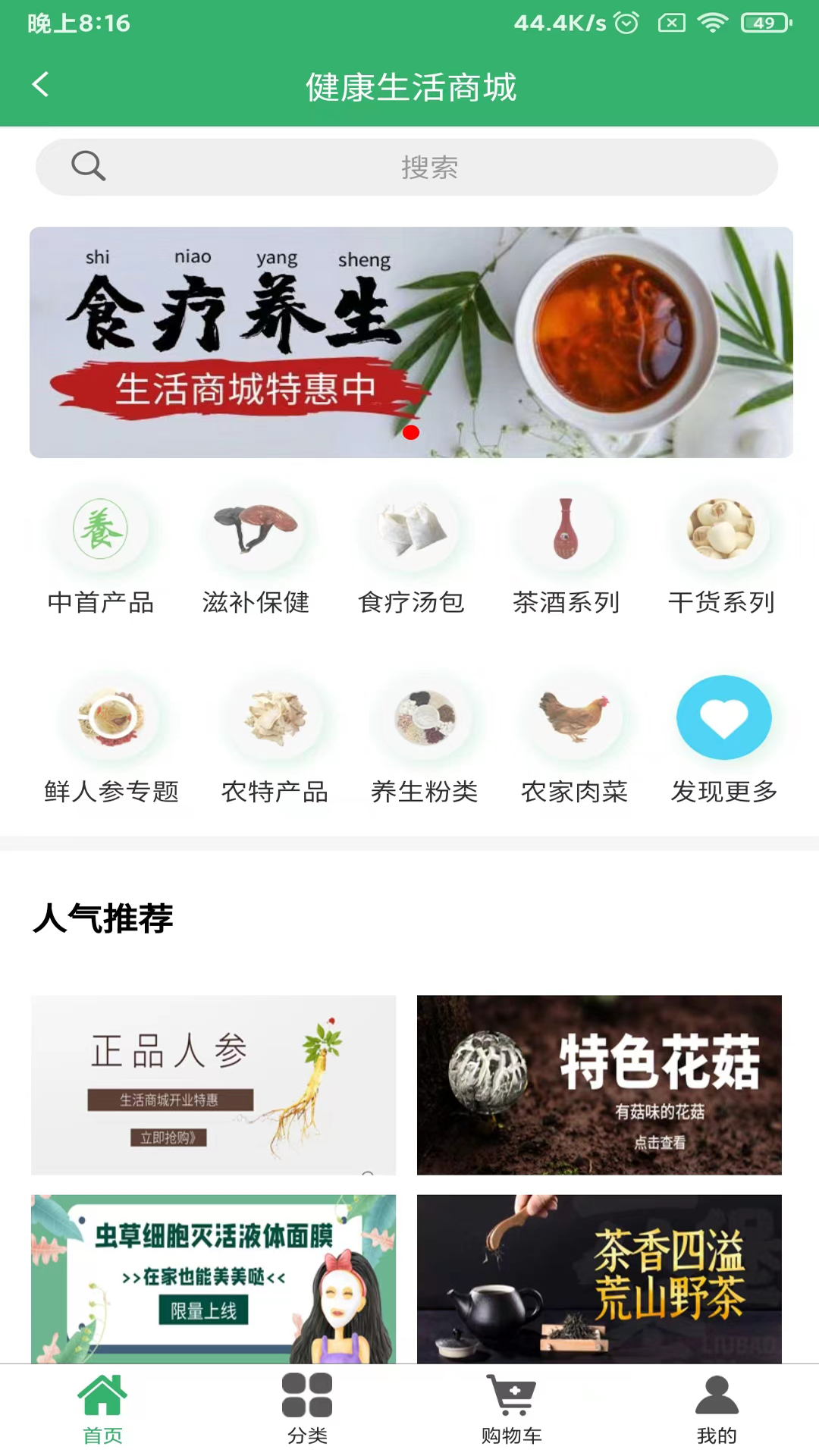 中首养苑电脑版截图