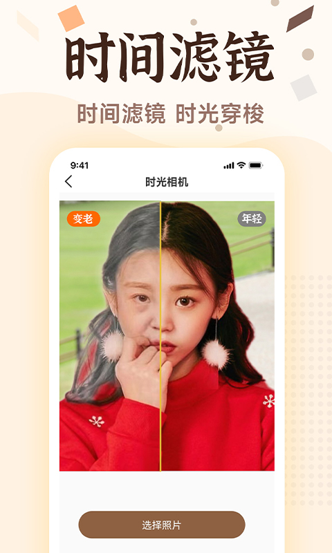 老照片画质修复电脑版截图