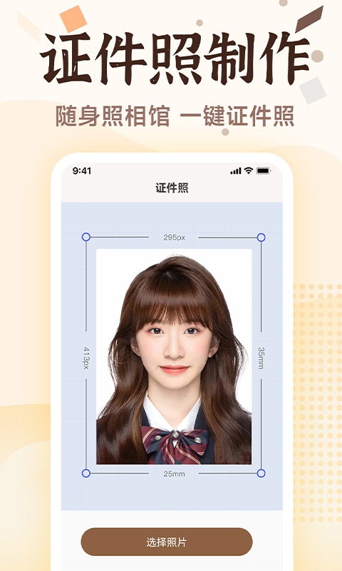 老照片画质修复电脑版截图