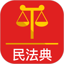 民法典2.1.1