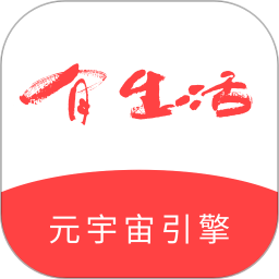 有生活-网购搜索<font color='red'>引擎</font>电脑版