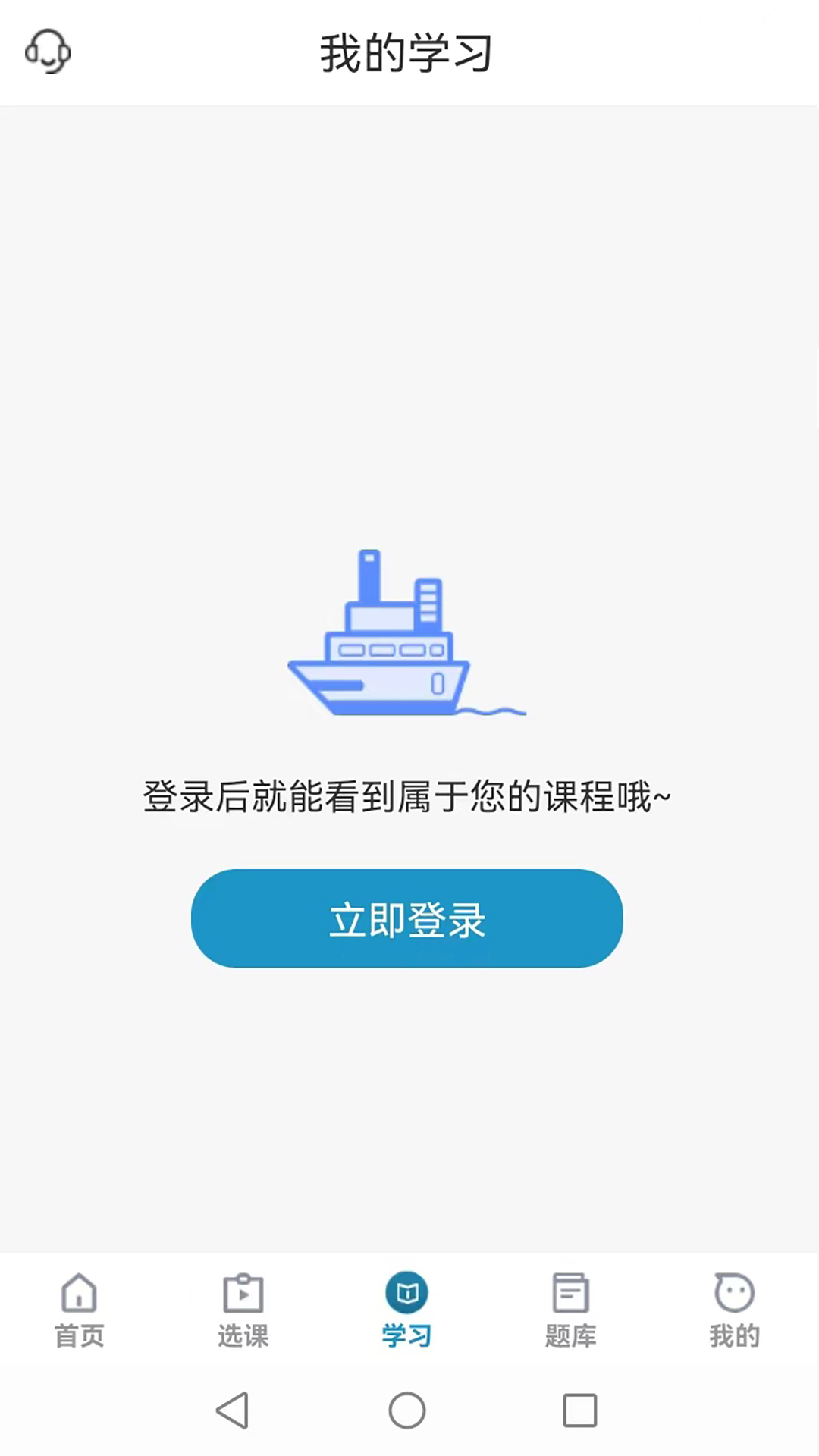 考羿教育电脑版截图