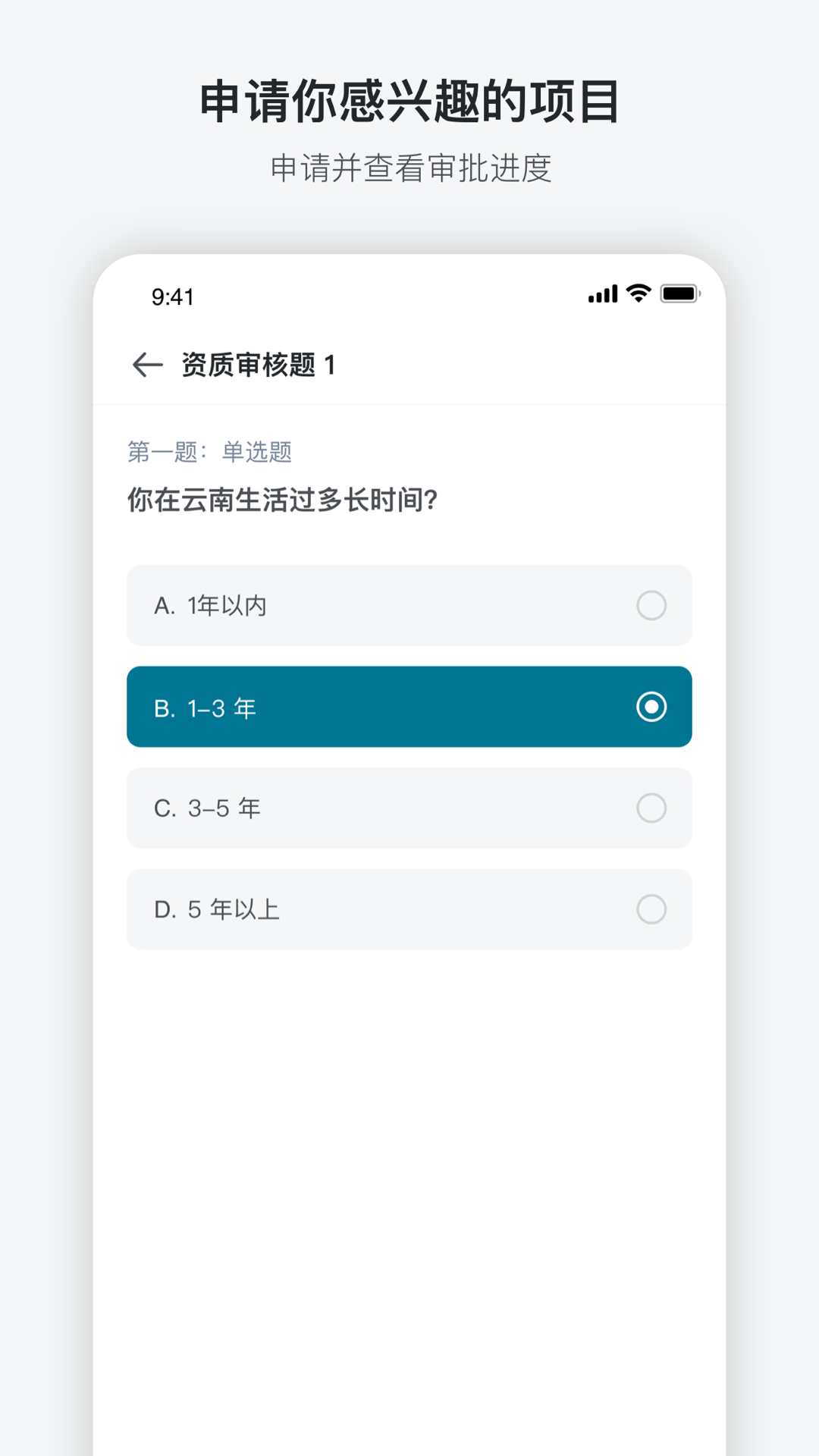 澳鹏任务电脑版截图