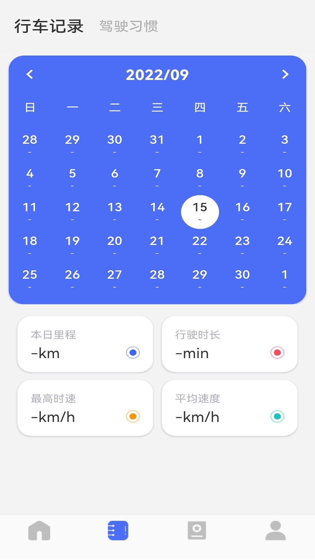 万摩保电脑版截图