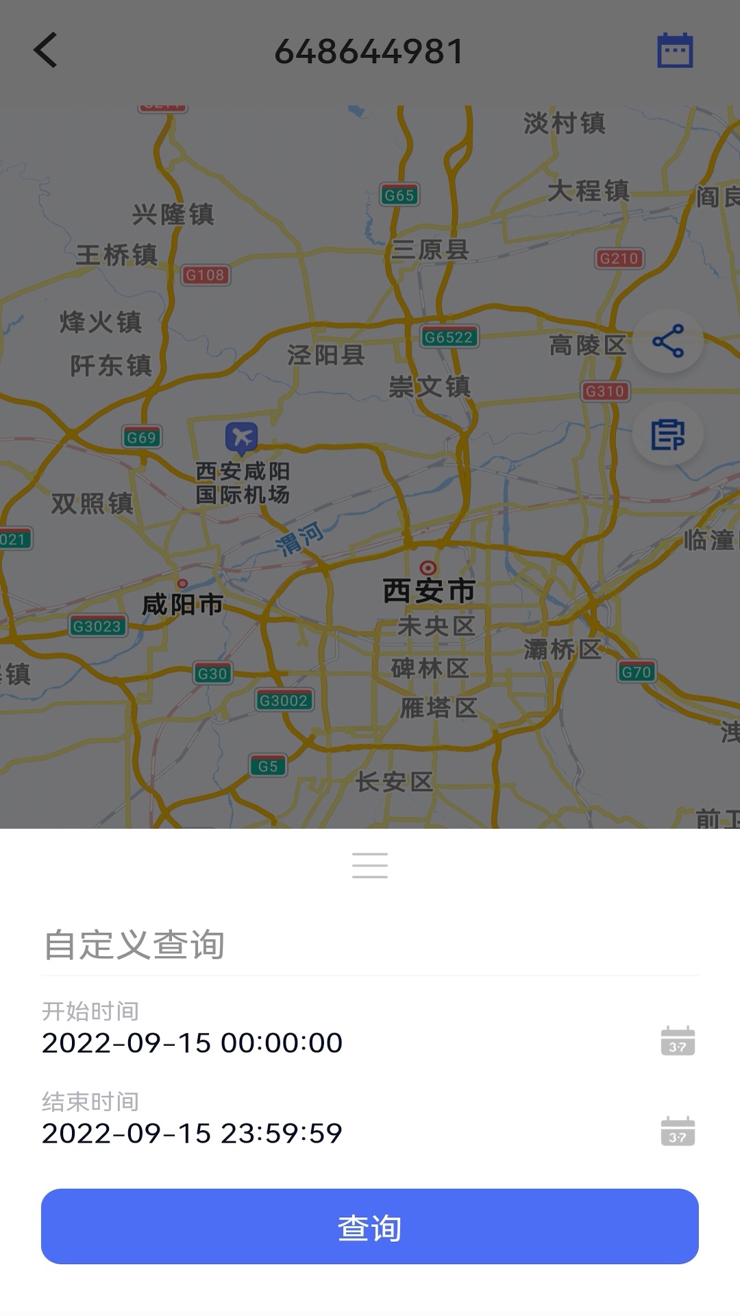 万摩保电脑版截图
